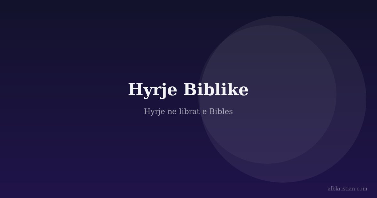 Hyrje në Librin e Zbulesës